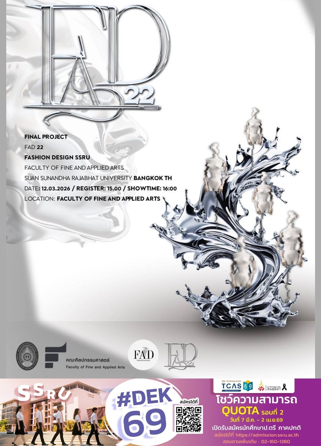 ขอเชิญชมแฟชั่นโชว์นำเสนอผลงานนักศึกษาจากแรงบันดาลใจในยุคสมัยต่างๆในประวัติศาสตร์เครื่องแต่งกาย ภายใต้แนวคิด “ Upcycling Fashion Show “ ขอเชิญชมแฟชั่นโชว์นำเสนอผลงานนักศึกษาจากแรงบันดาลใจในยุคสมัยต่างๆในประวัติศาสตร์เครื่องแต่งกาย ภายใต้แนวคิด “ Upcycling Fashion Show “