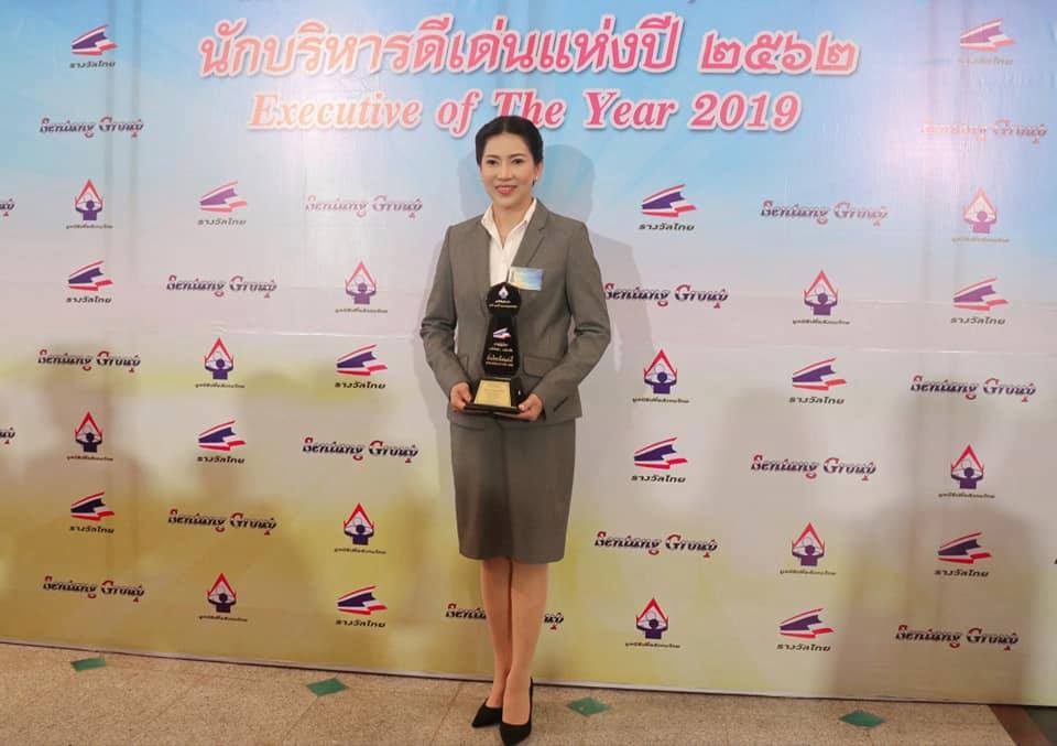 รศ.ดร.ชุติกาญจน์ รองฯ บริหาร มรภ.สวนสุนันทา รับรางวัล นักบริหารดีเด่นแห่งปี’62