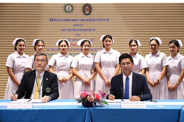 สวนสุนันทาจับมือ ม.นวมินทราธิราชผลิตพยาบาลคุณภาพ สวนสุนันทาจับมือ ม.นวมินทราธิราชผลิตพยาบาลคุณภาพ