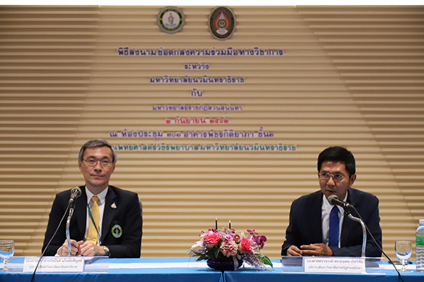 สวนสุนันทาจับมือ ม.นวมินทราธิราชผลิตพยาบาลคุณภาพ สวนสุนันทาจับมือ ม.นวมินทราธิราชผลิตพยาบาลคุณภาพ