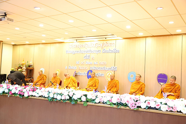 ชมรมรวมช่อแก้วสวนสุนันทา จัดกิจกรรมงานบุญทอดผ้าป่ามหากุศล เพื่อนช่วยเพื่อนครั้งที่ 2