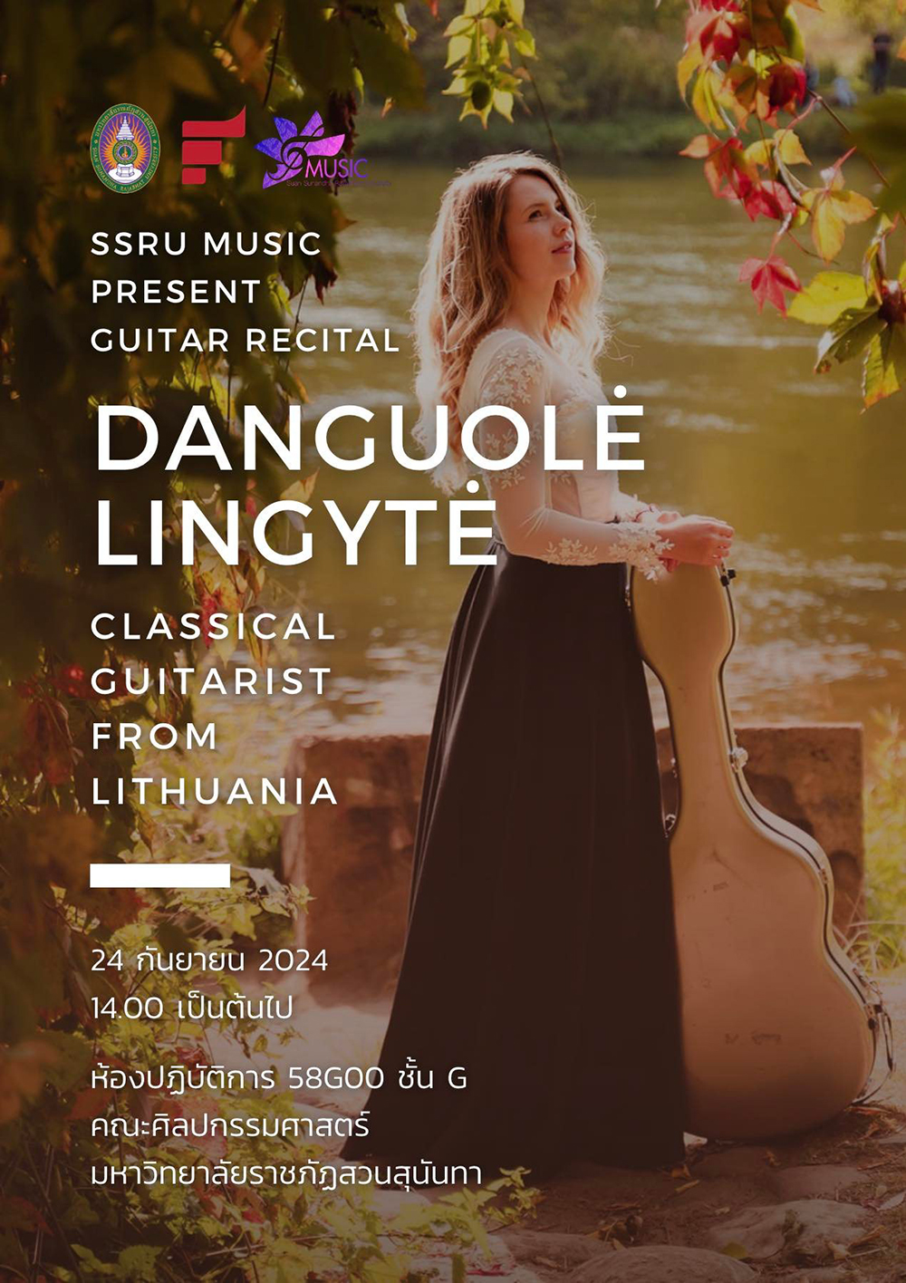 ร่วมชมคอนเสิร์ตการบรรเลงเดี่ยวกีตาร์คลาสสิก Danguolė Lingytė ร่วมชมคอนเสิร์ตการบรรเลงเดี่ยวกีตาร์คลาสสิก Danguolė Lingytė
