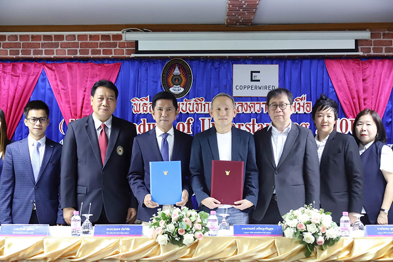 สวนสุนันทา จับมือ บ.คอปเปอร์ไวร์ด เปิด ยู-สโตร์แห่งแรกในราชภัฏ สวนสุนันทา จับมือ บ.คอปเปอร์ไวร์ด เปิด ยู-สโตร์แห่งแรกในราชภัฏ