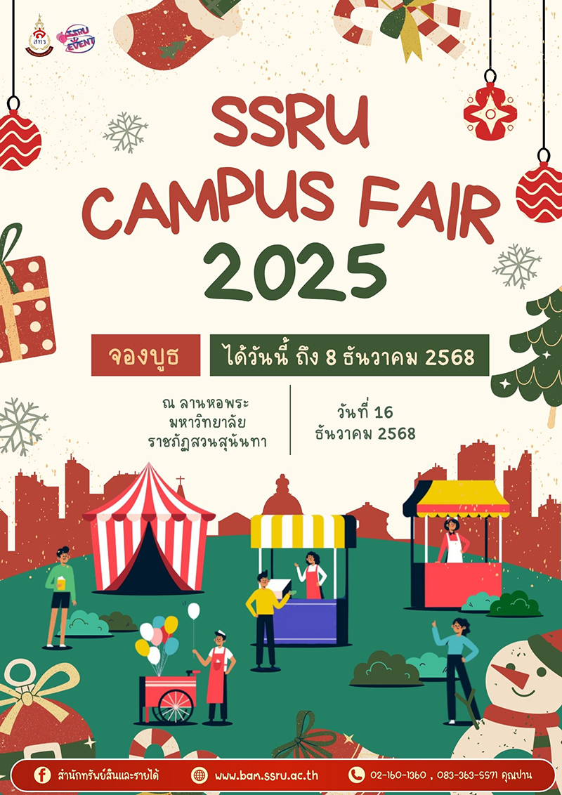 SSRU Campus Fair 2025