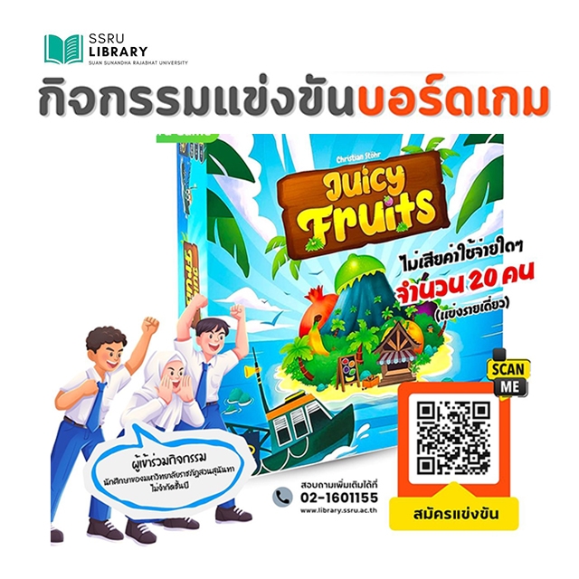 ภาพข่าวกิจกรรม