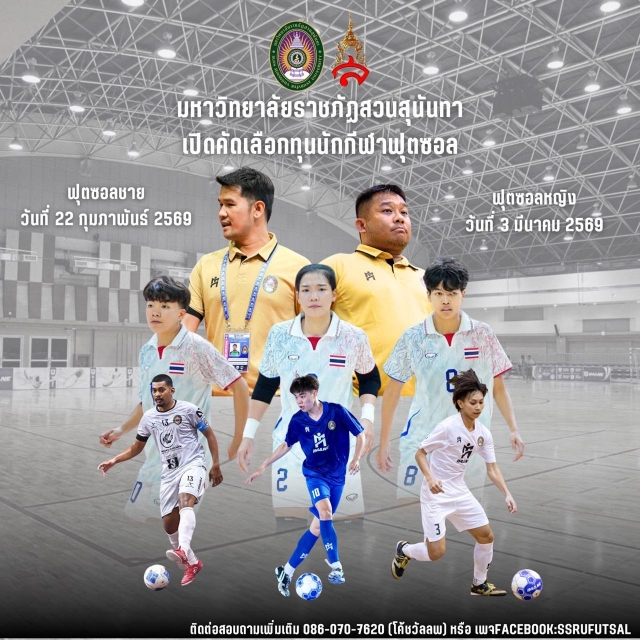 ภาพข่าวกิจกรรม