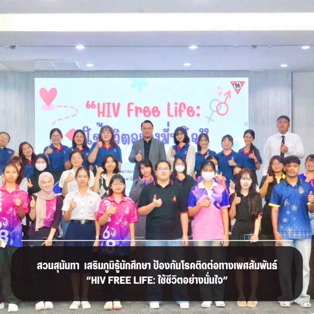 ภาพข่าวกิจกรรม