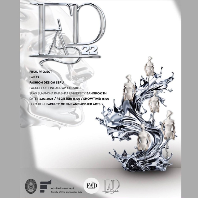 ภาพข่าวกิจกรรม