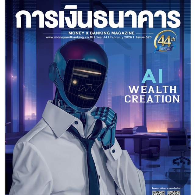 ภาพข่าวกิจกรรม