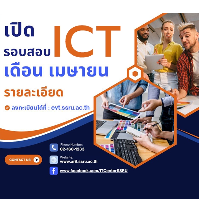 ภาพข่าวกิจกรรม