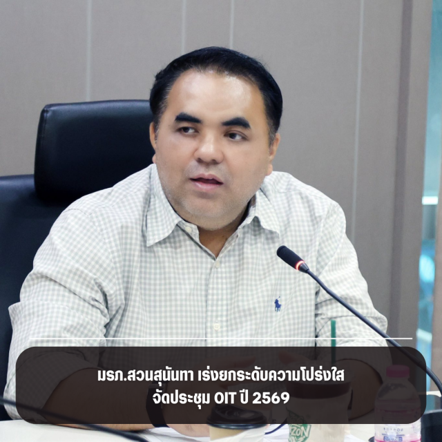 ภาพข่าวกิจกรรม