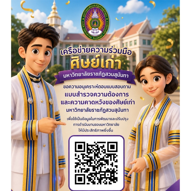 ภาพข่าวกิจกรรม