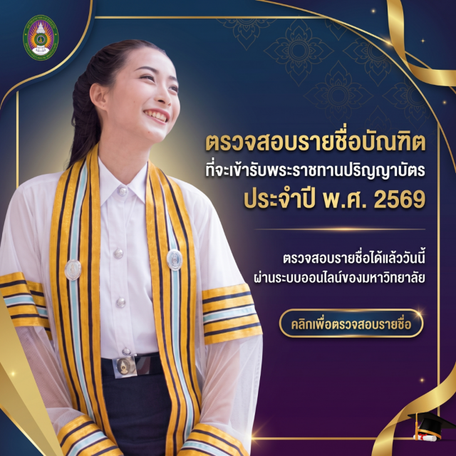 ภาพข่าวกิจกรรม
