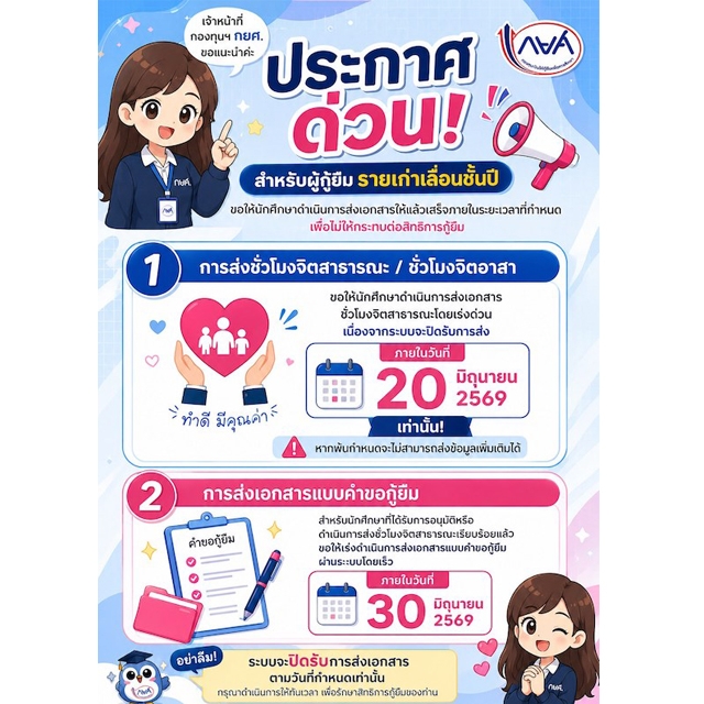 ภาพข่าวกิจกรรม