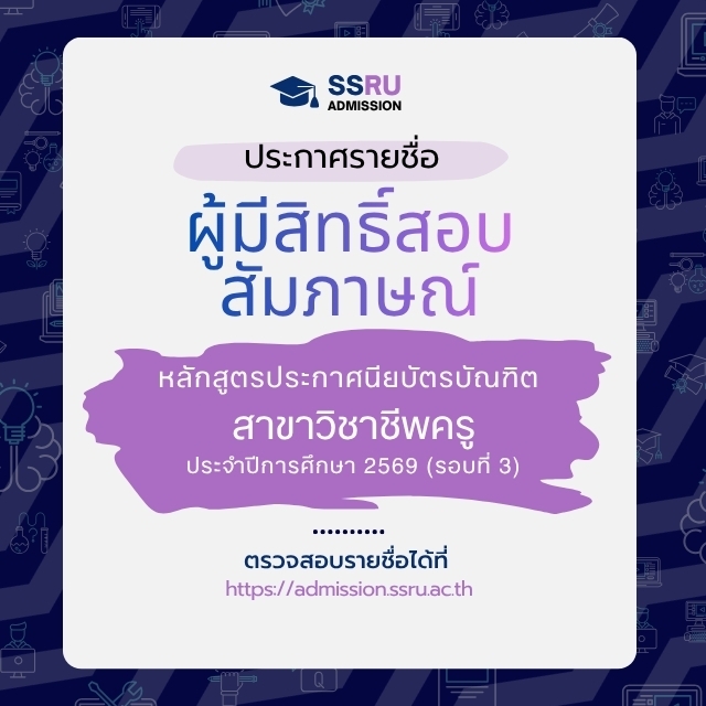 ภาพข่าวกิจกรรม