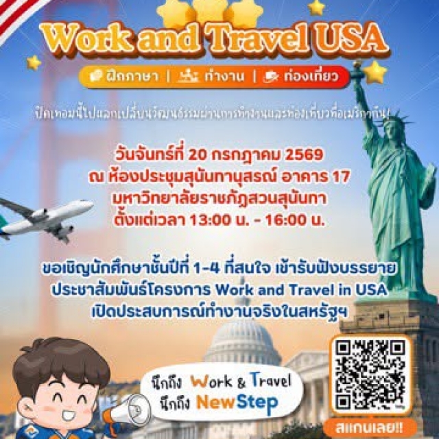 ภาพข่าวกิจกรรม