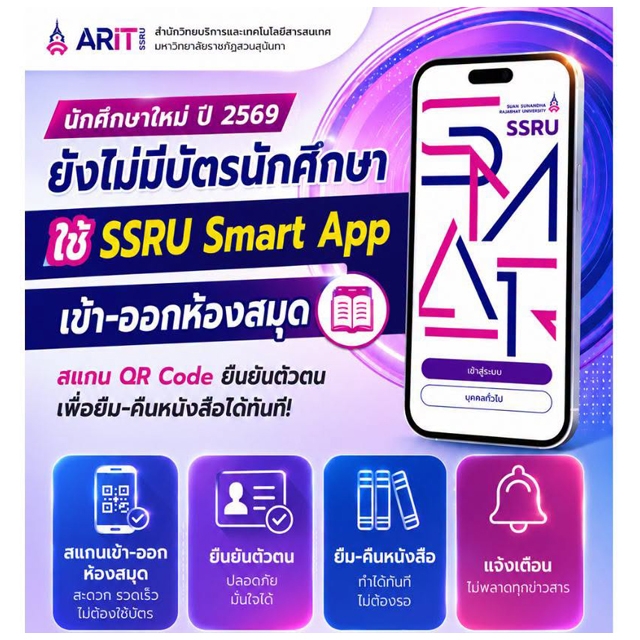 ภาพข่าวกิจกรรม