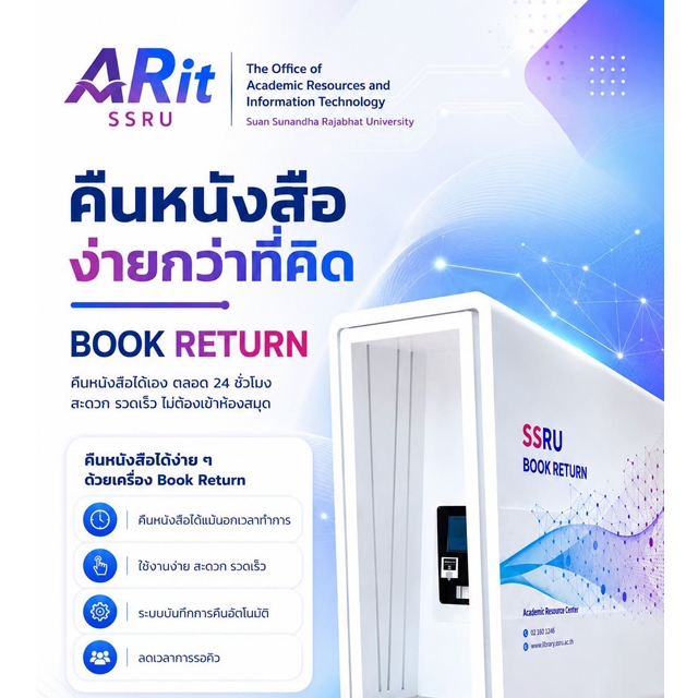 ภาพข่าวกิจกรรม