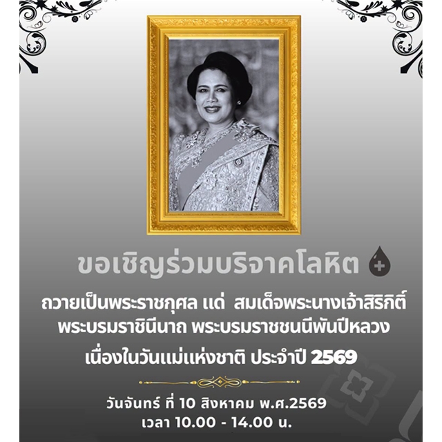 ภาพข่าวกิจกรรม