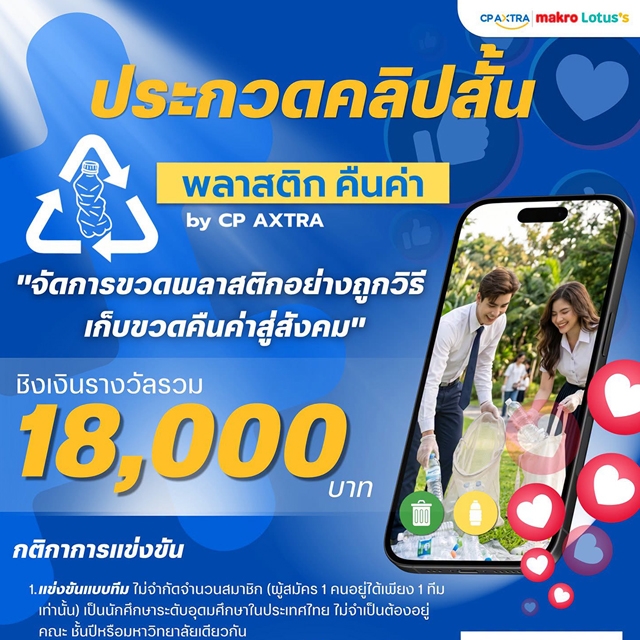 ภาพข่าวกิจกรรม