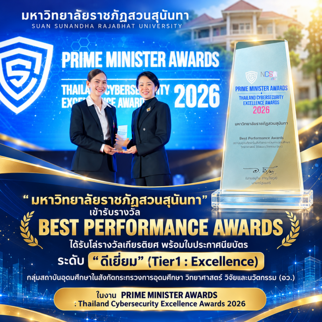 ภาพข่าวกิจกรรม