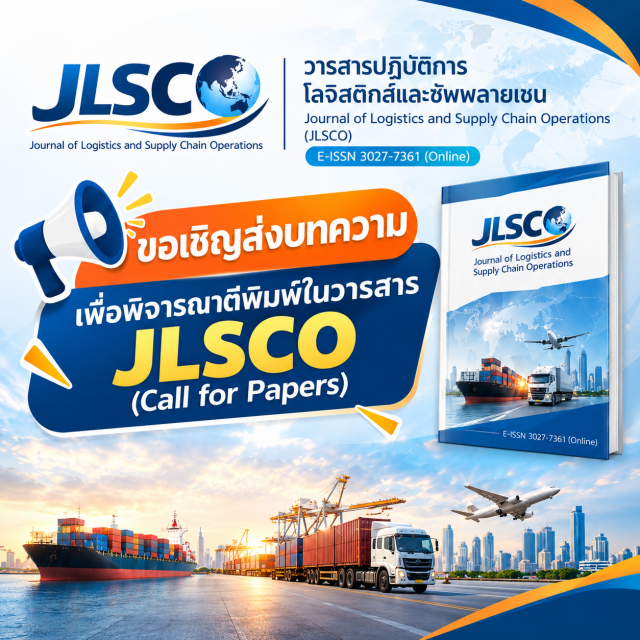 ภาพข่าวกิจกรรม