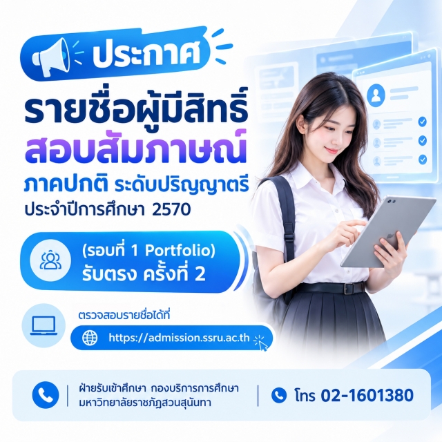 ภาพข่าวกิจกรรม